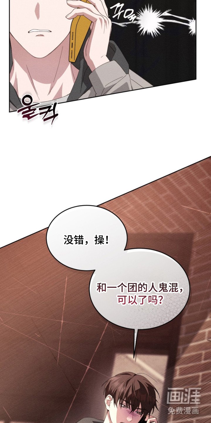 第4章：主动联系