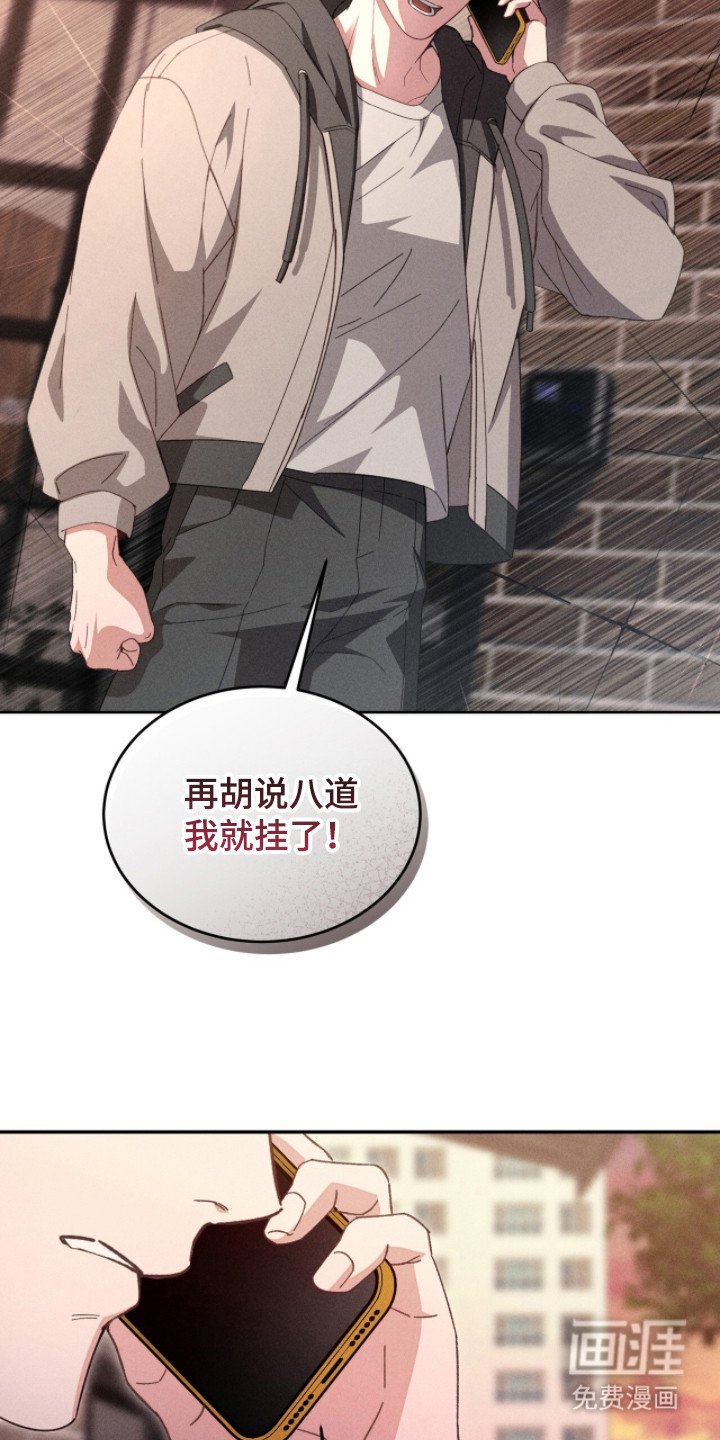 第4章：主动联系