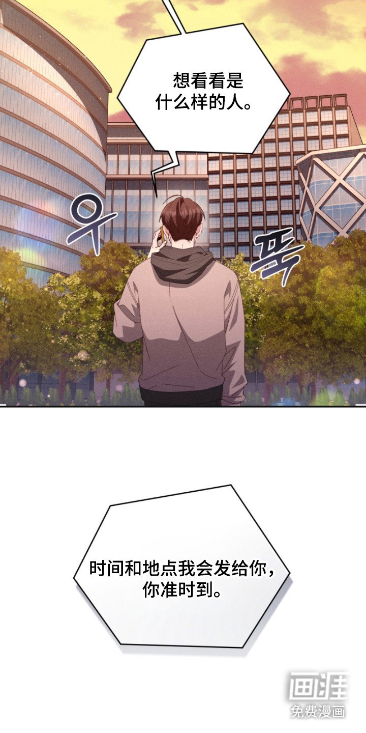 第4章：主动联系
