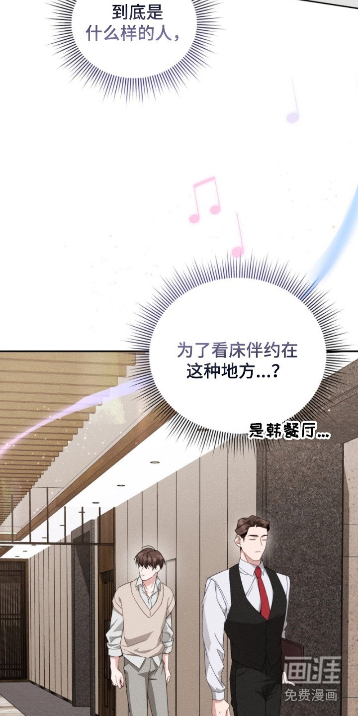 第4章：主动联系