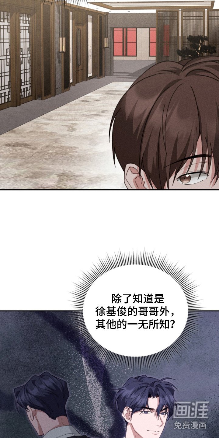 第4章：主动联系
