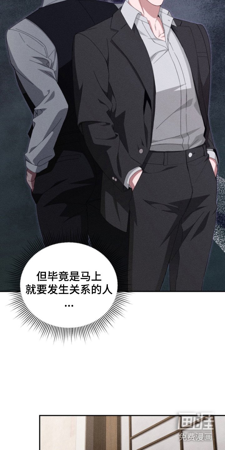 第4章：主动联系