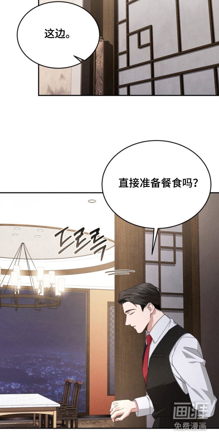 第4章：主动联系