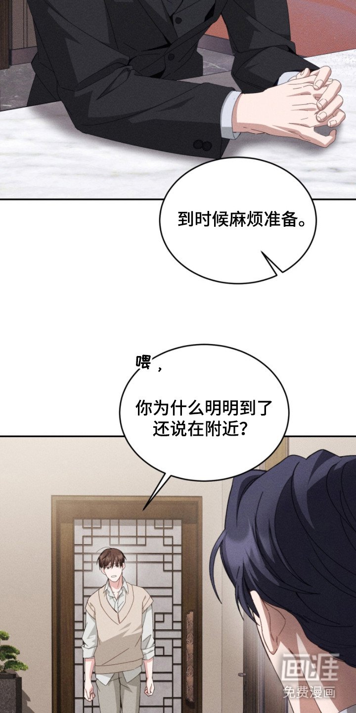 第4章：主动联系