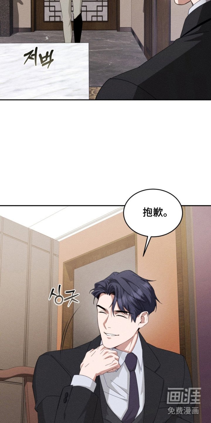 第4章：主动联系