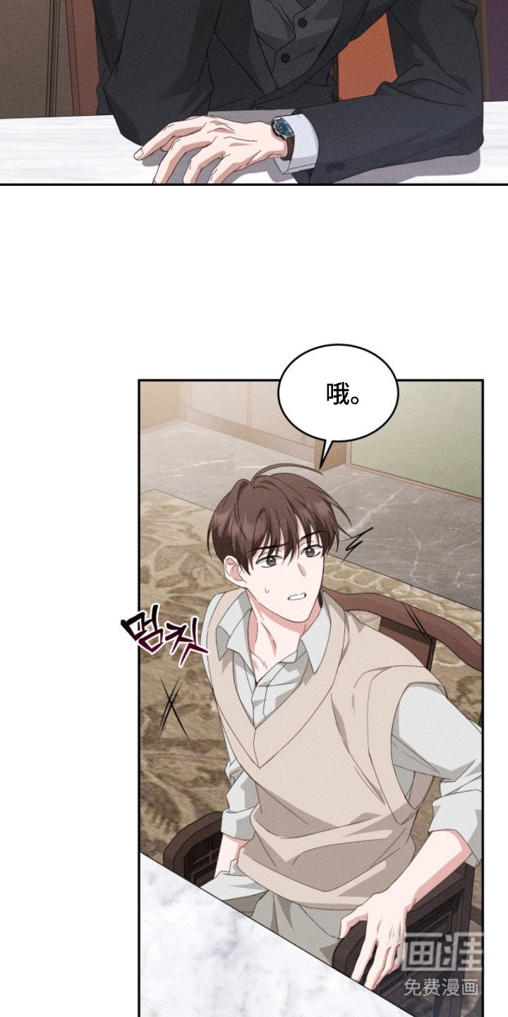 第4章：主动联系