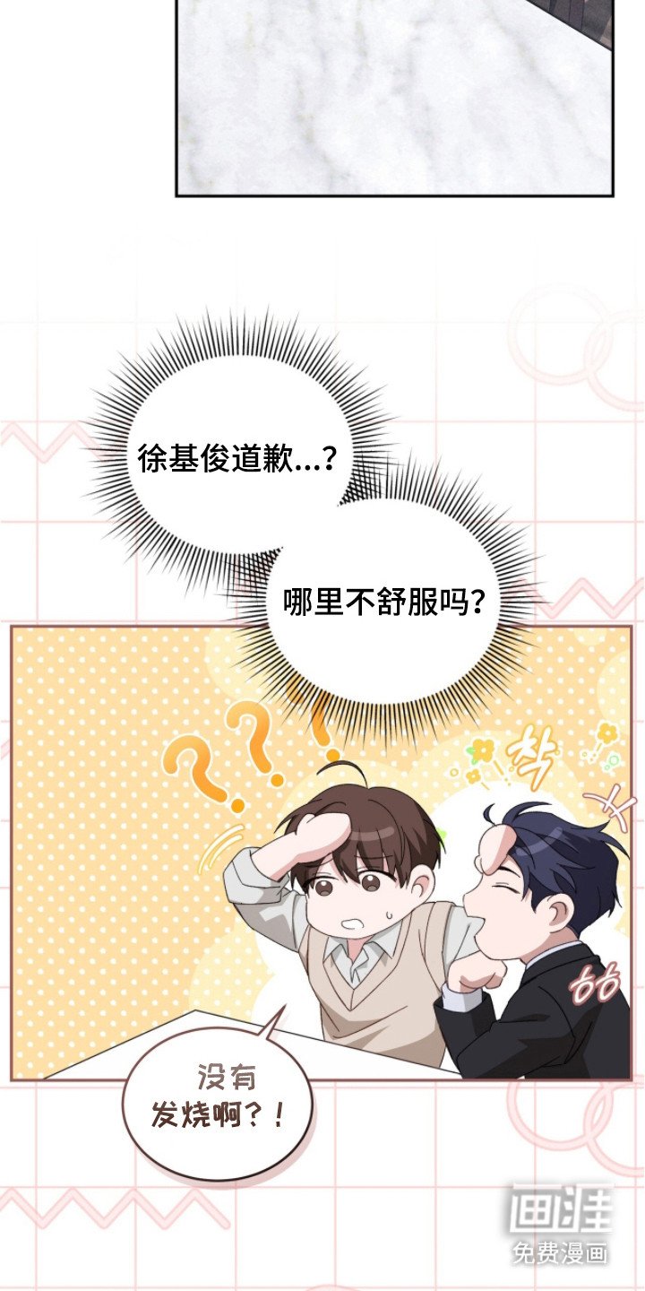 第4章：主动联系