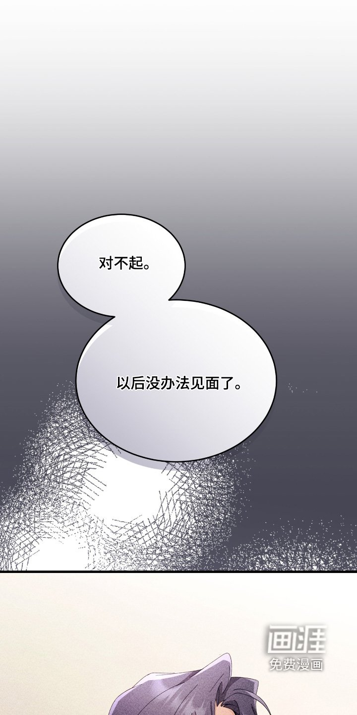 第40章：原来是梦