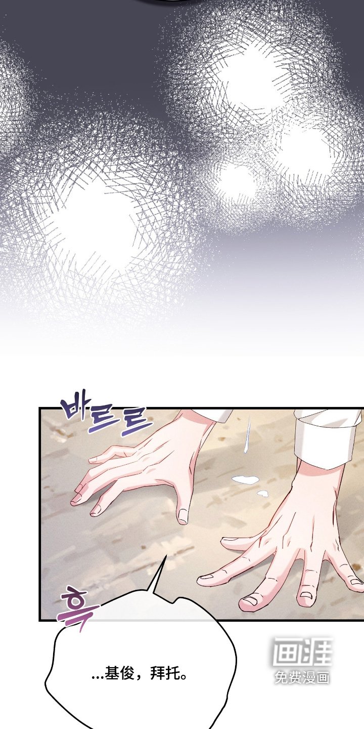 第40章：原来是梦