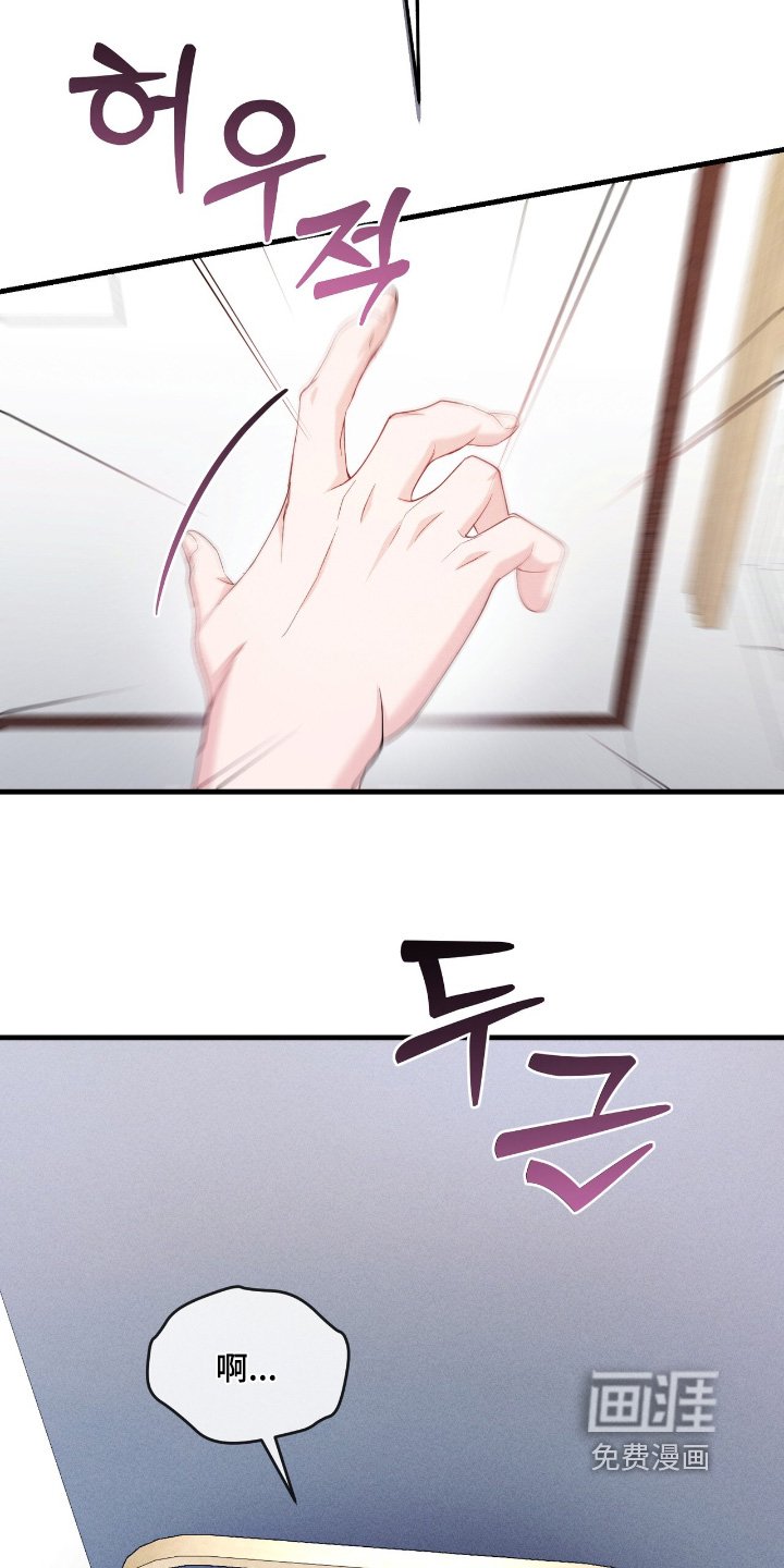 第40章：原来是梦