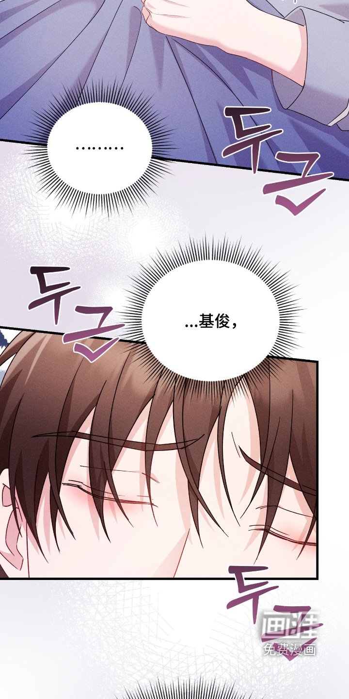 第40章：原来是梦