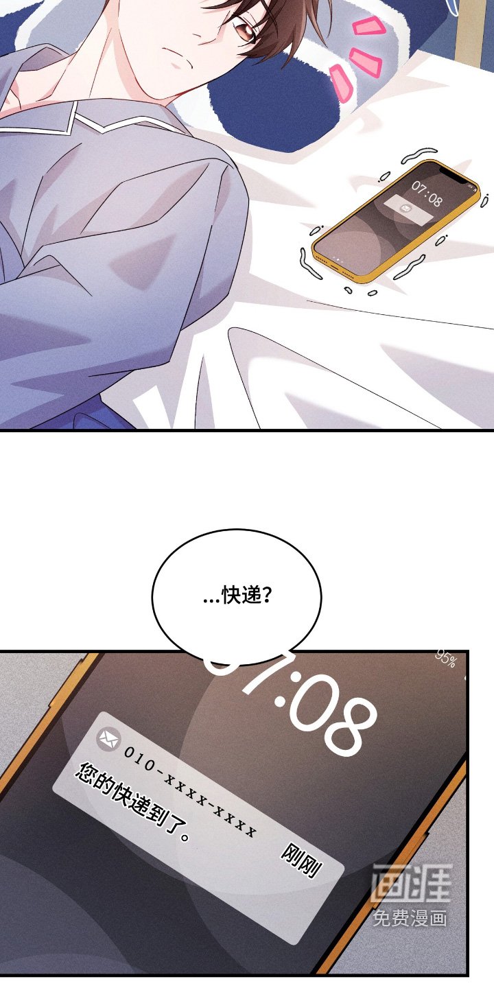 第40章：原来是梦