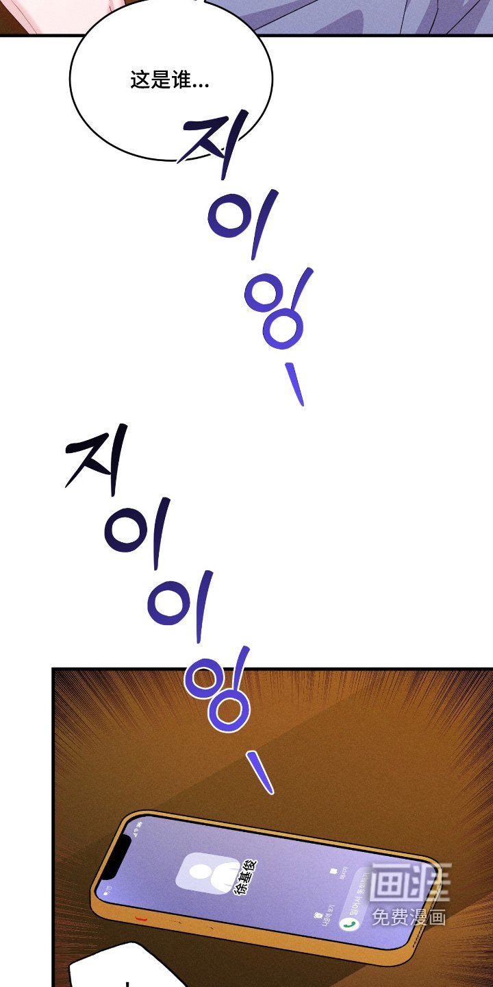 第40章：原来是梦