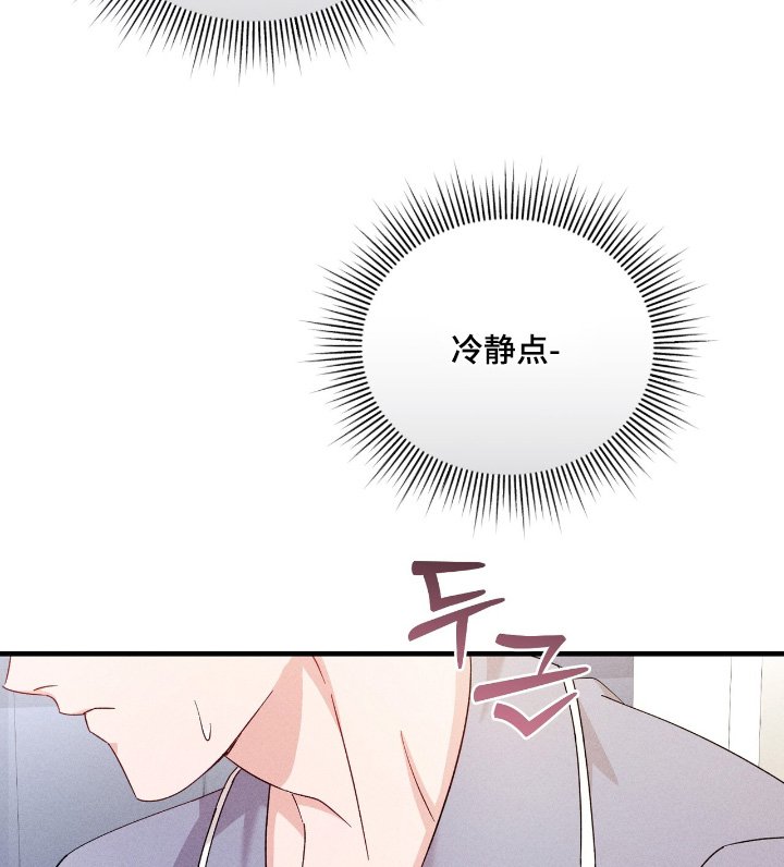 第40章：原来是梦