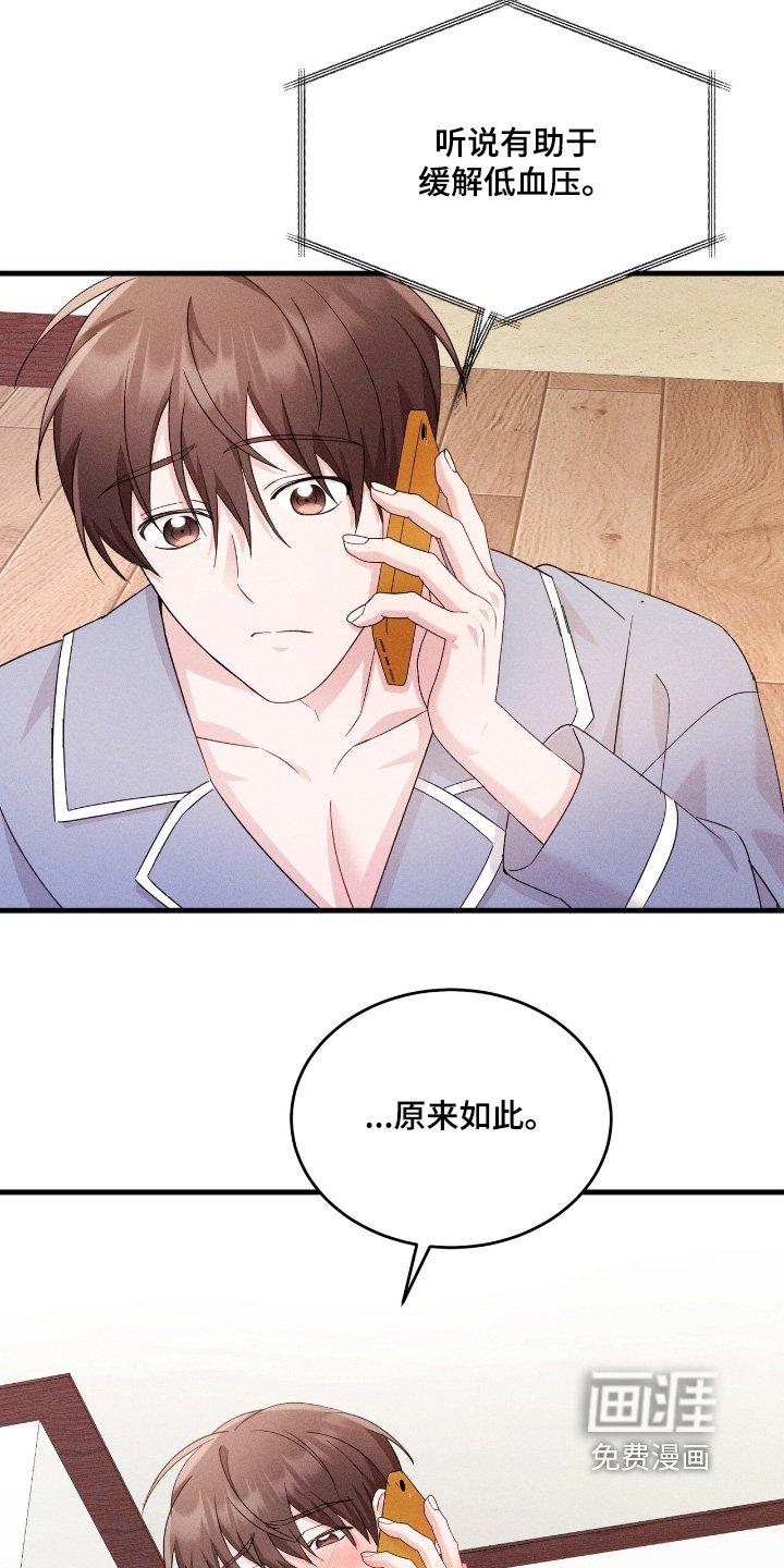 第40章：原来是梦