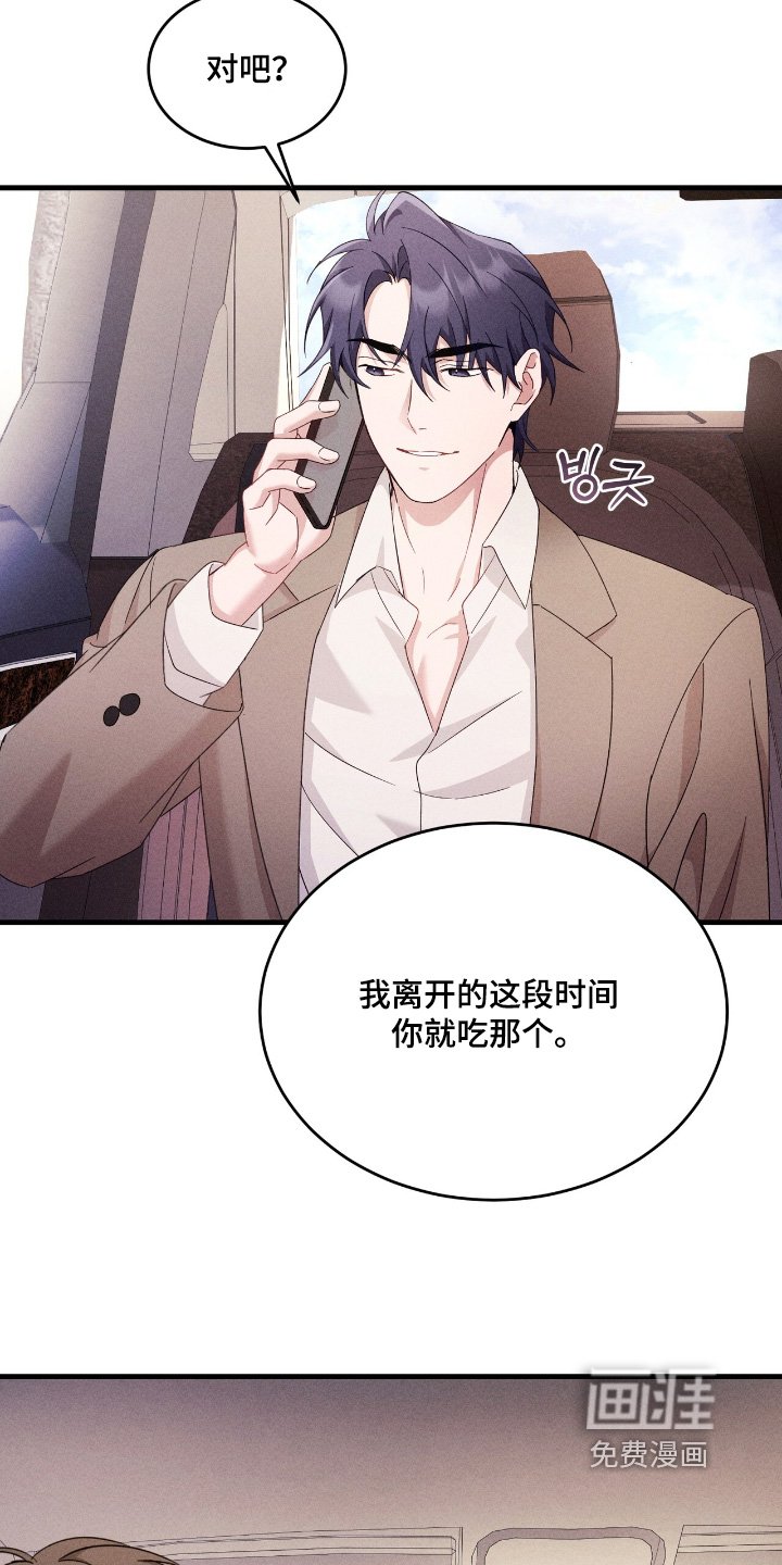 第40章：原来是梦