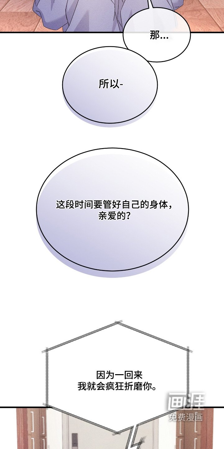 第40章：原来是梦