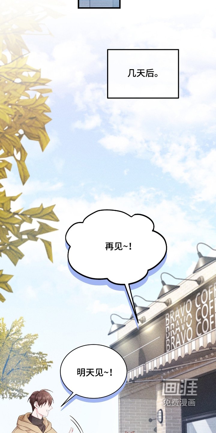 第41章：一起吃饭嘛