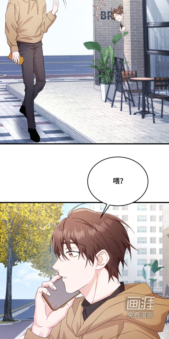 第41章：一起吃饭嘛
