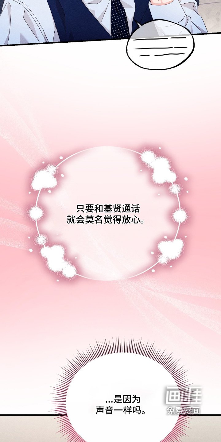 第41章：一起吃饭嘛