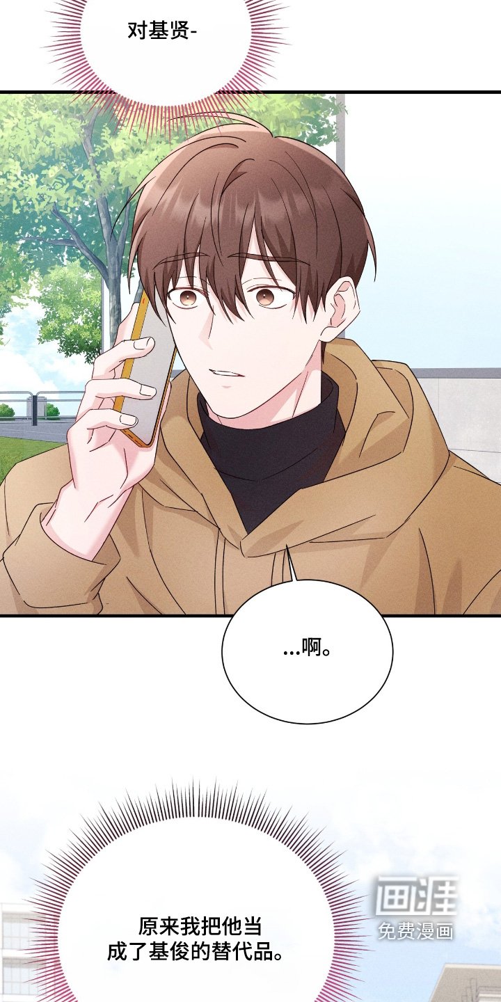 第41章：一起吃饭嘛