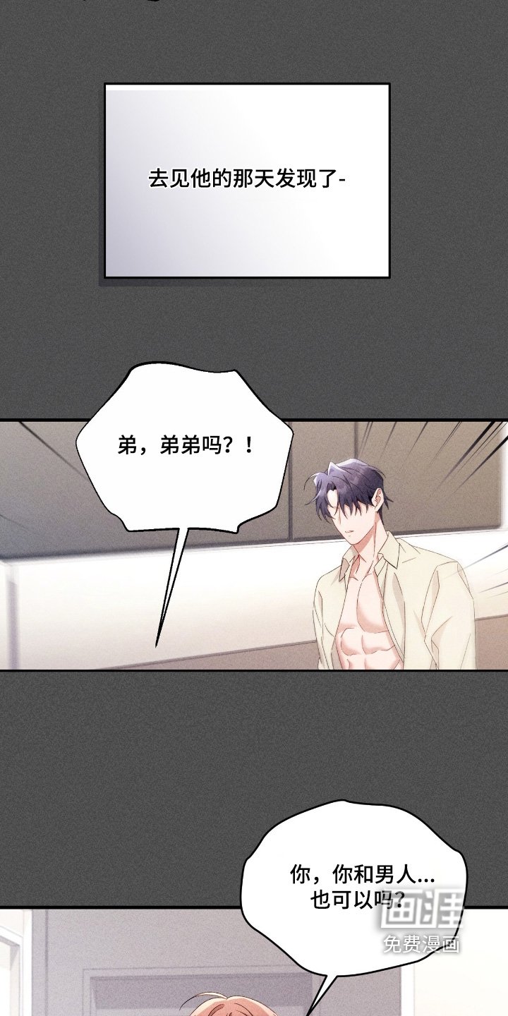 第41章：一起吃饭嘛