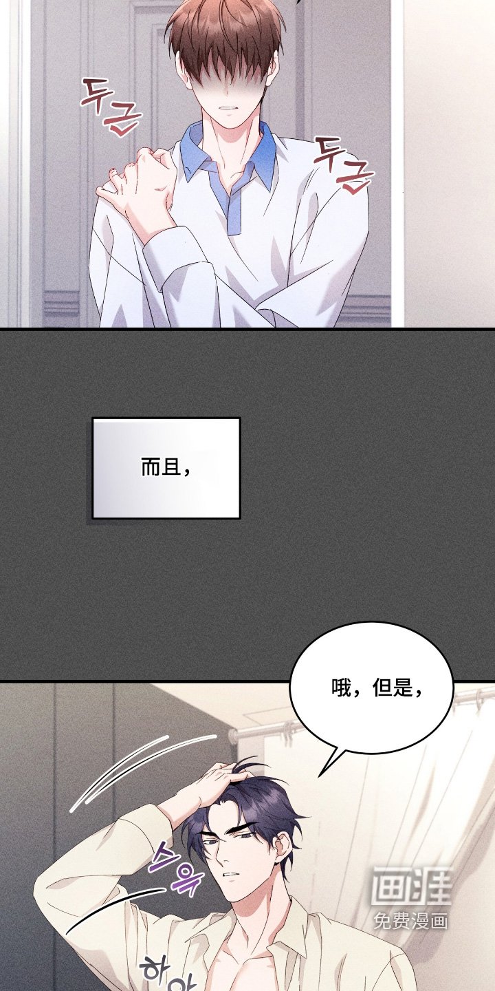 第41章：一起吃饭嘛