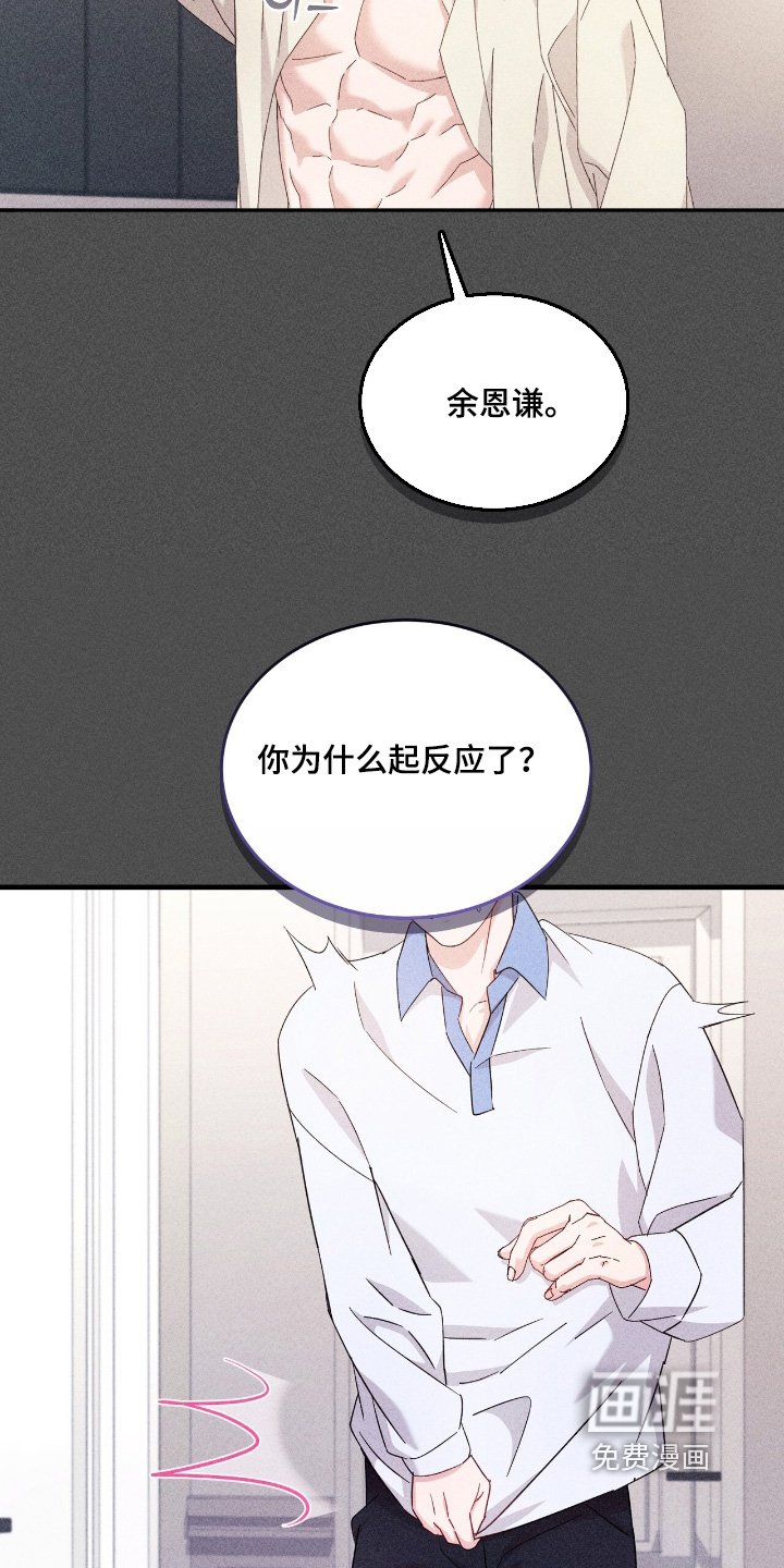 第41章：一起吃饭嘛