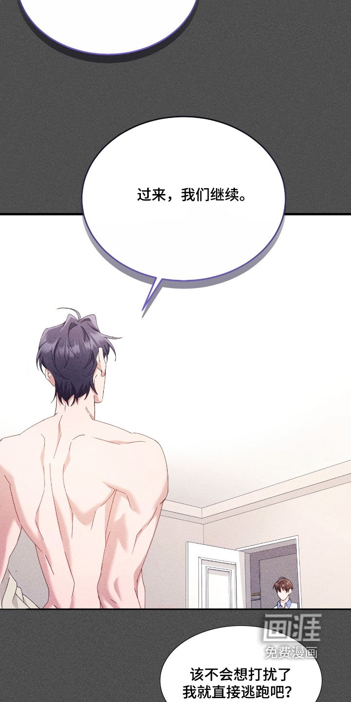 第41章：一起吃饭嘛
