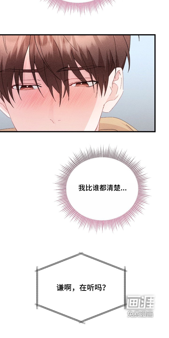 第41章：一起吃饭嘛