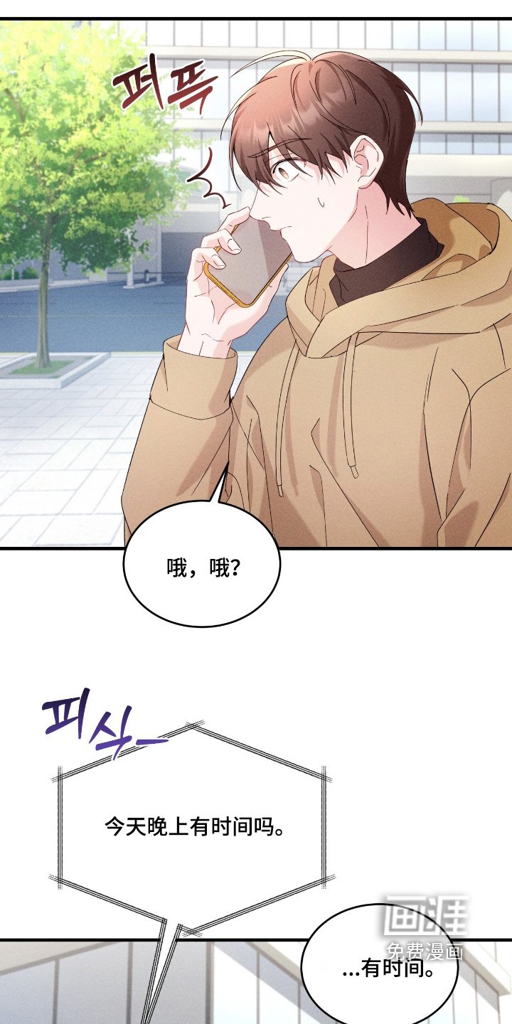 第41章：一起吃饭嘛