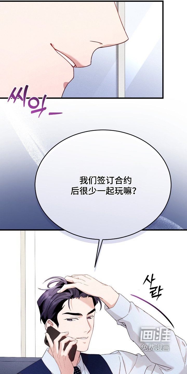 第41章：一起吃饭嘛
