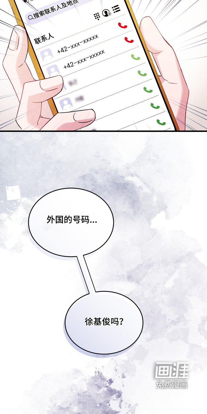 第42章：我很忙