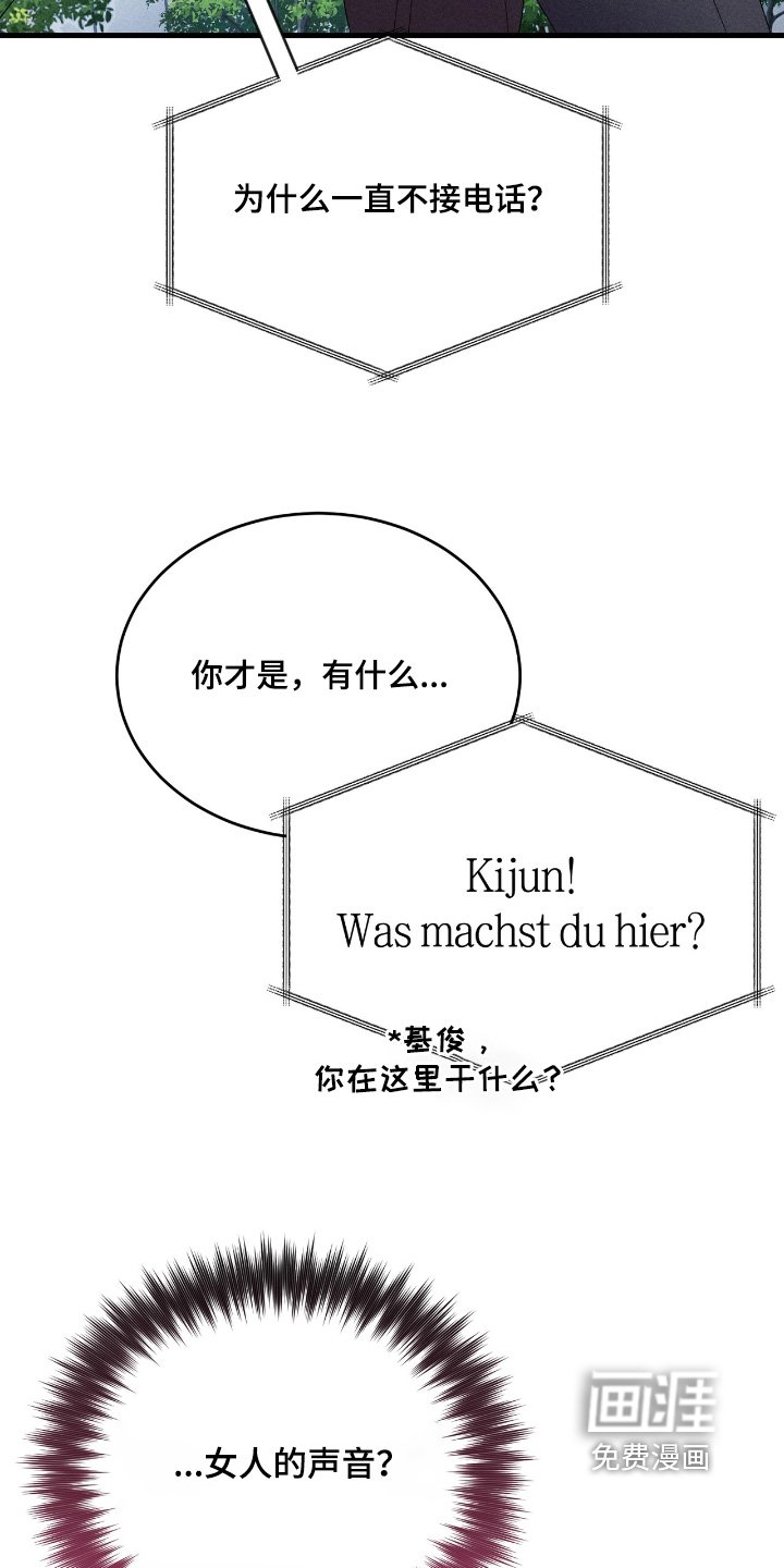 第42章：我很忙
