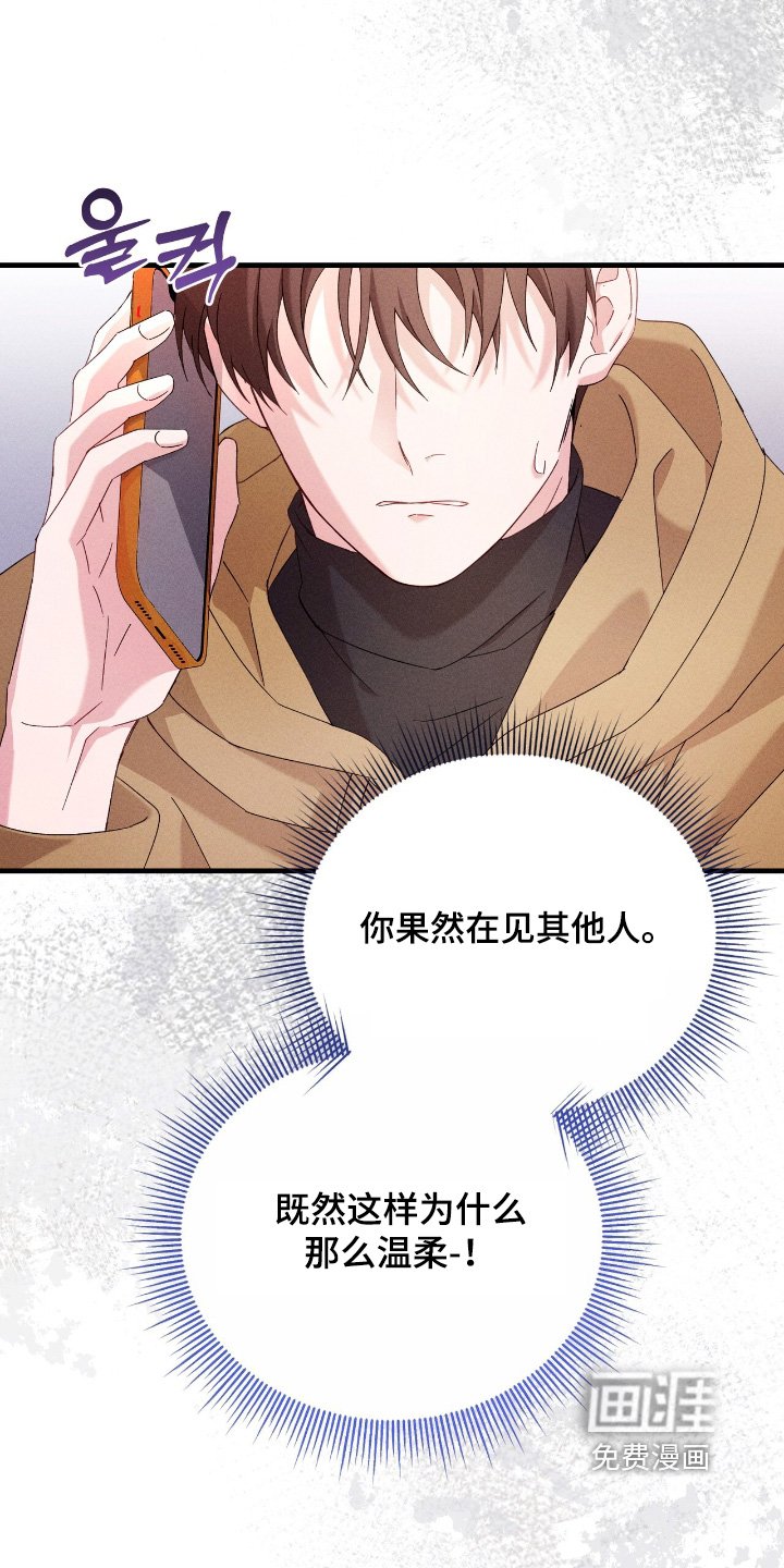 第42章：我很忙