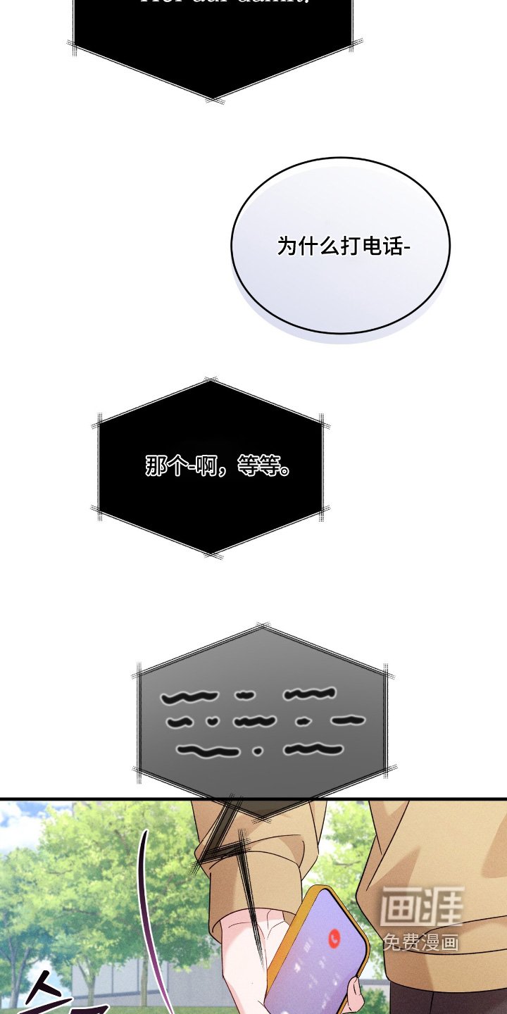 第42章：我很忙