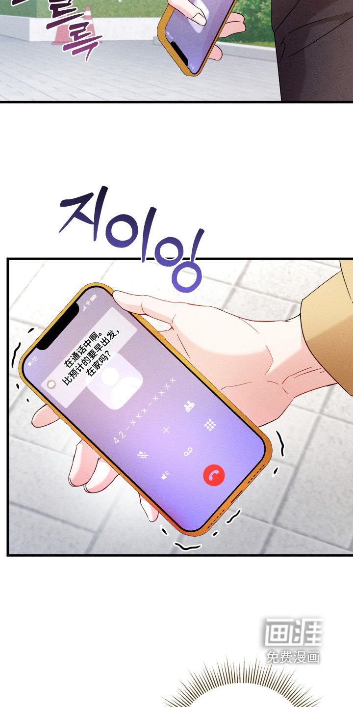 第42章：我很忙