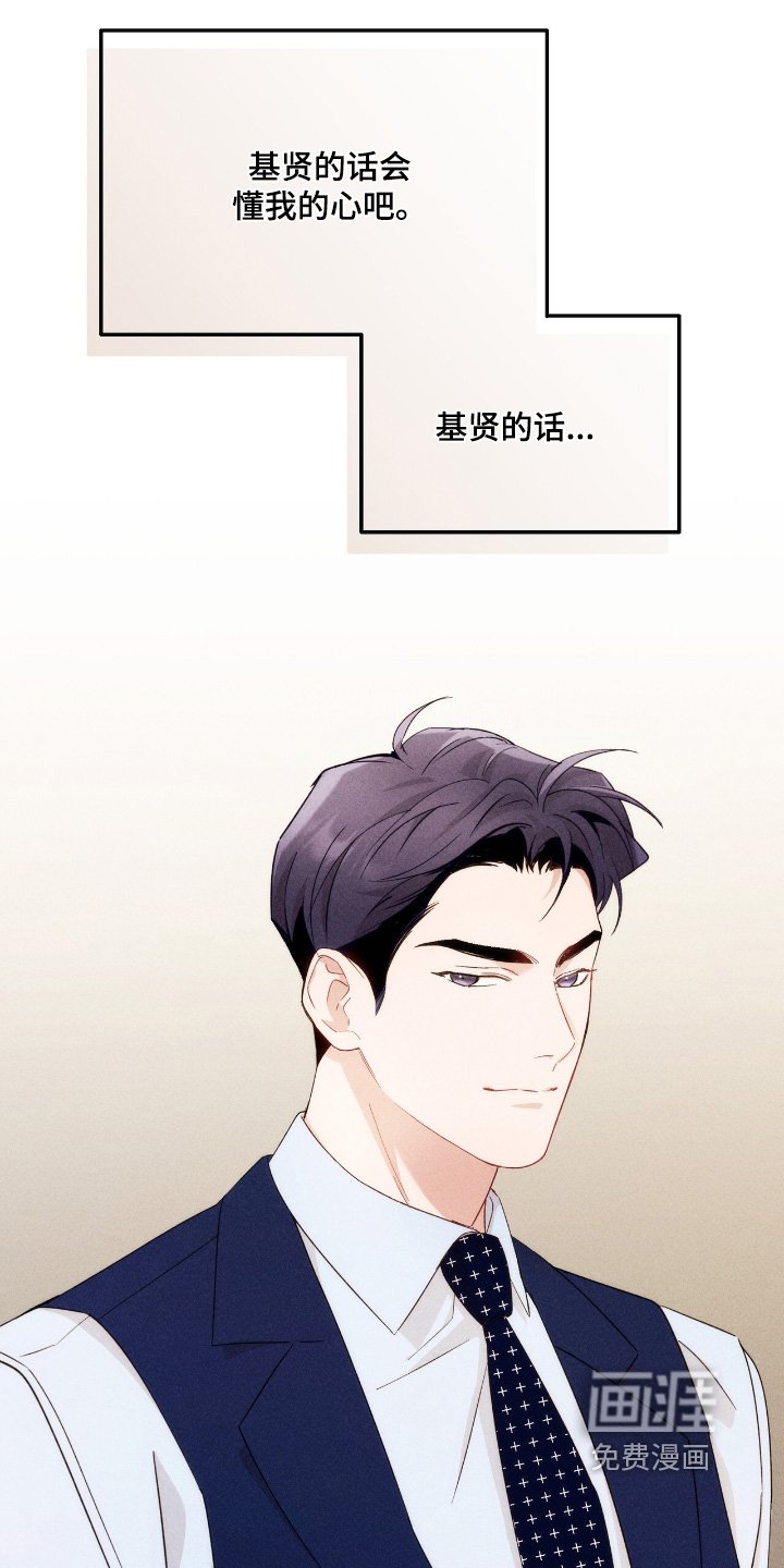 第42章：我很忙