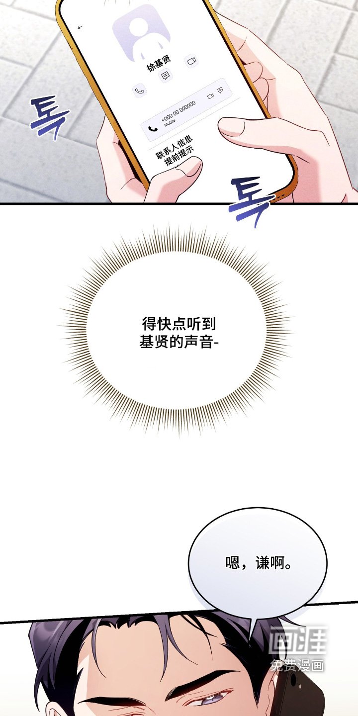 第42章：我很忙