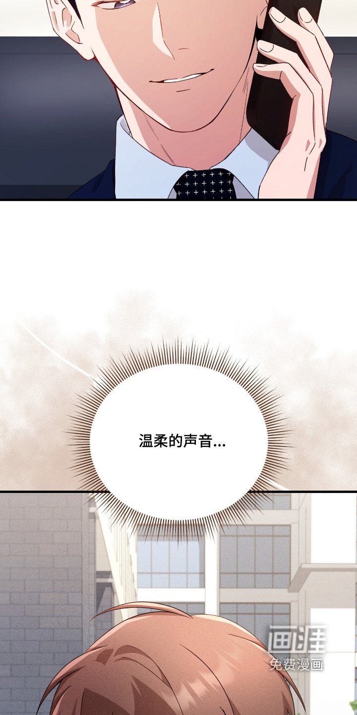 第42章：我很忙