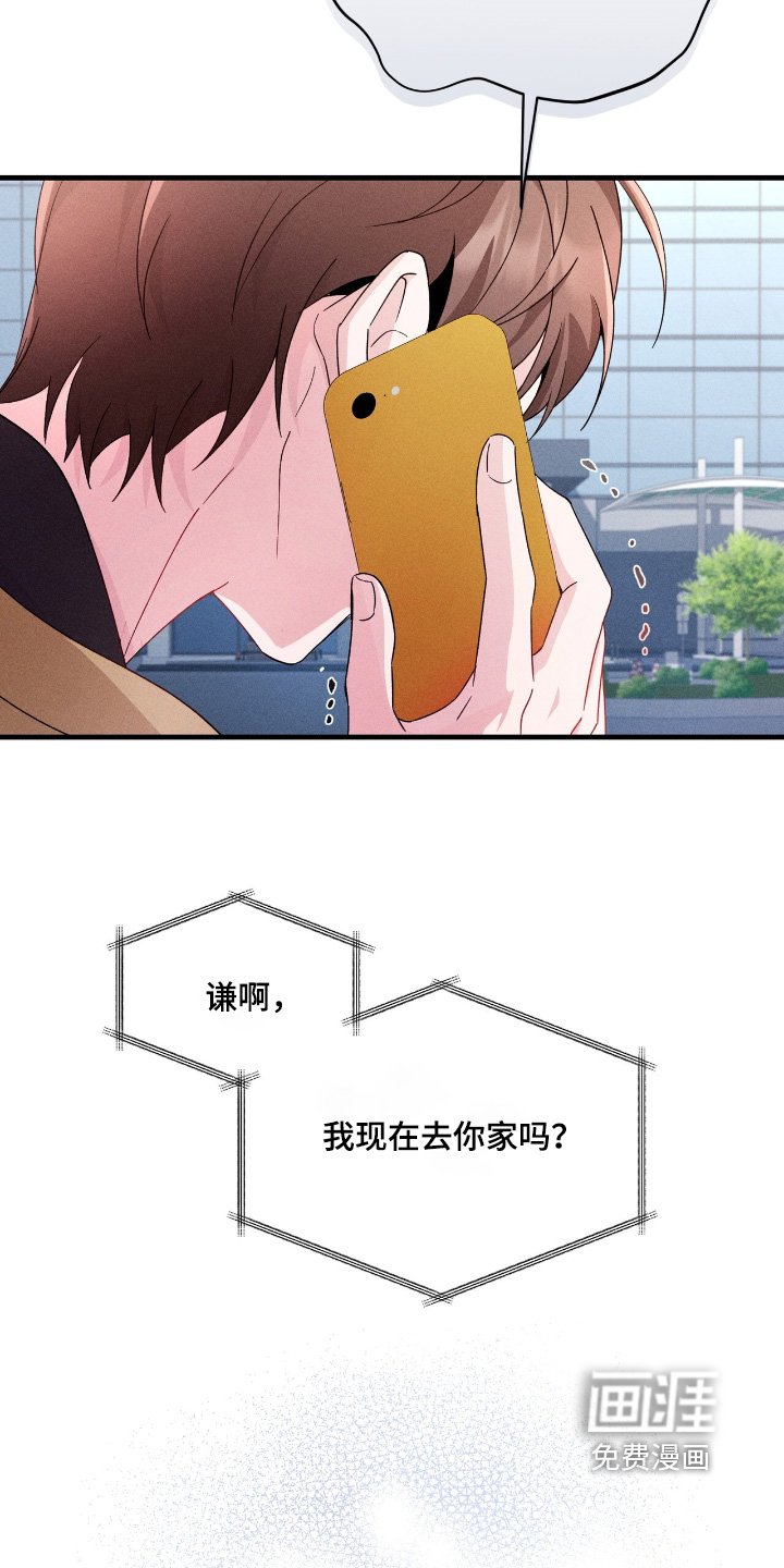 第42章：我很忙