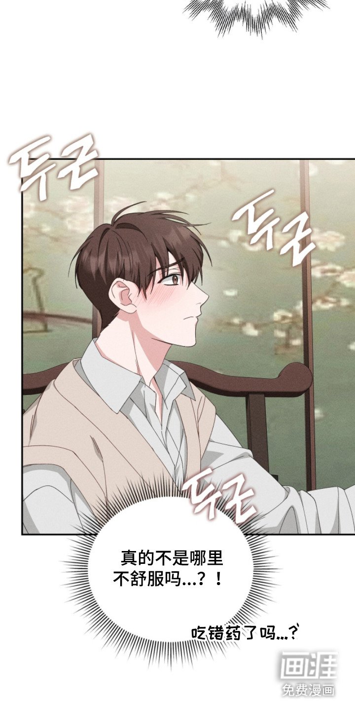 第5章：双胞胎