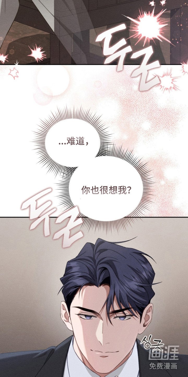 第5章：双胞胎