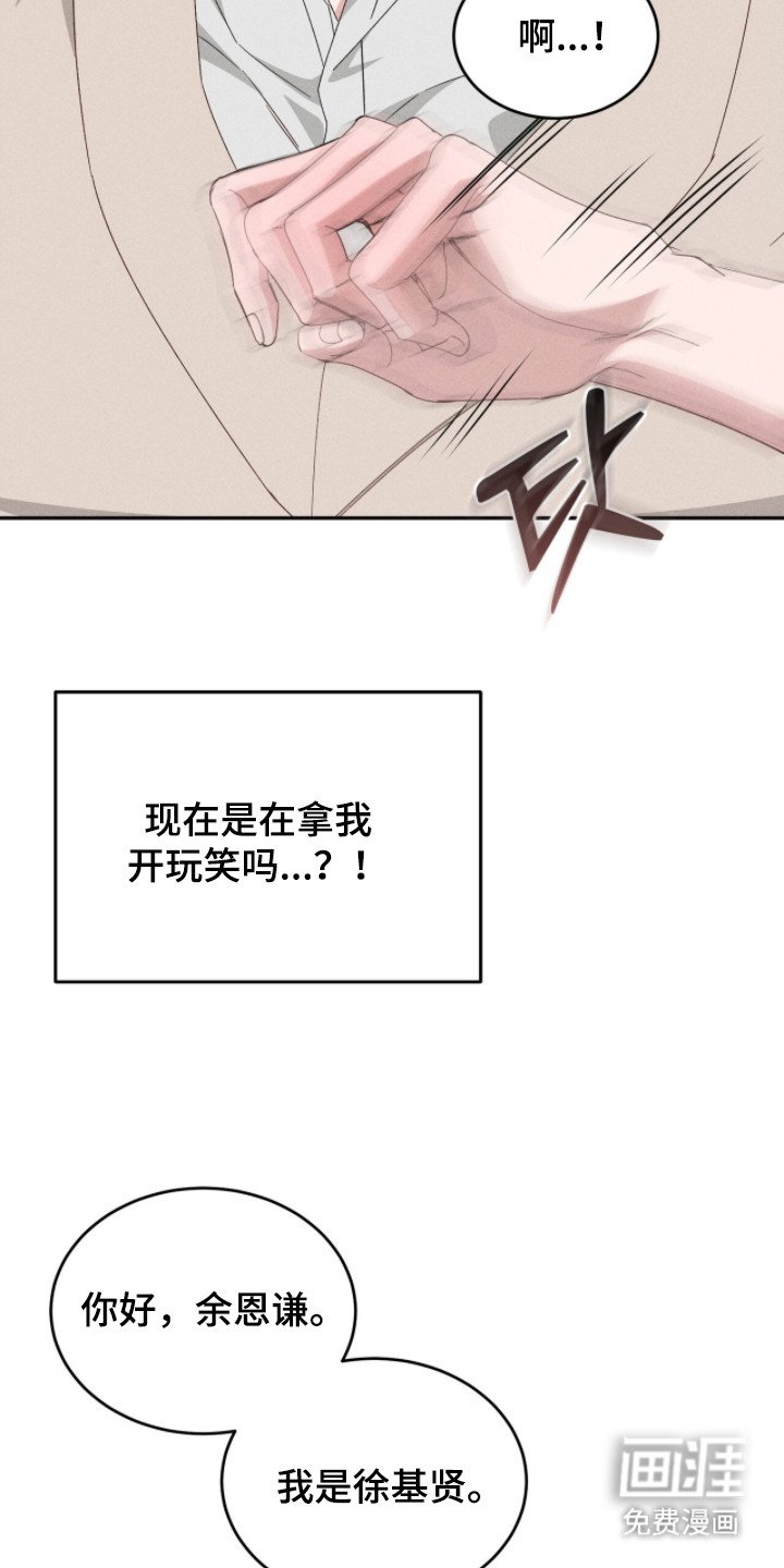 第5章：双胞胎