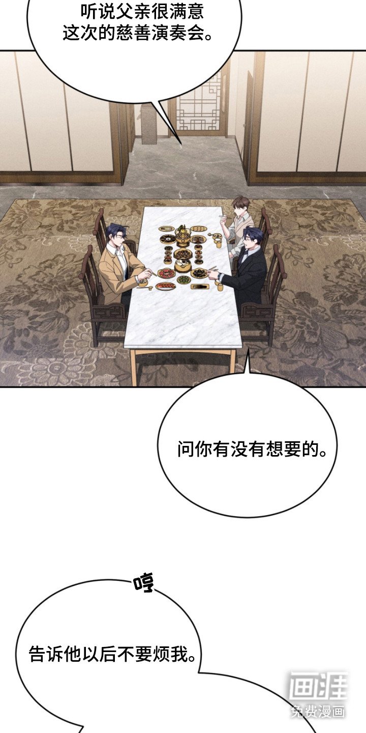 第5章：双胞胎