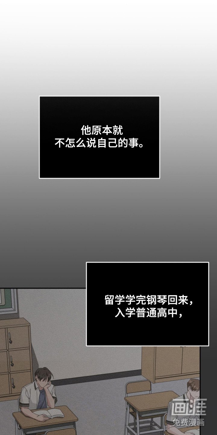 第6章：危险直觉