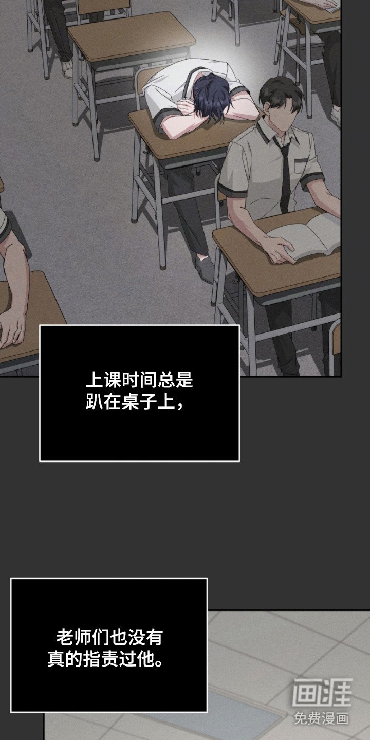 第6章：危险直觉