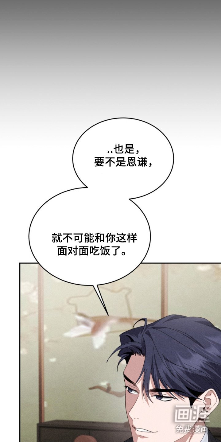 第6章：危险直觉