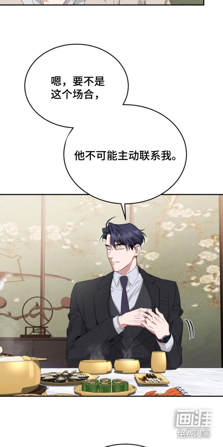 第6章：危险直觉