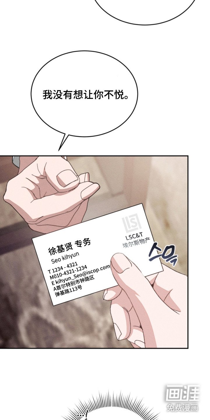 第6章：危险直觉